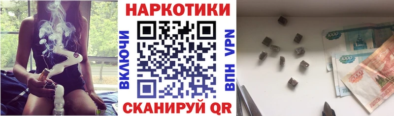Цена Суздаль Cocaine ГАШ Бошки Шишки