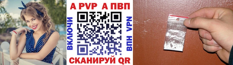 APVP СК КРИС  мега как войти  Суздаль  что такое наркотик 