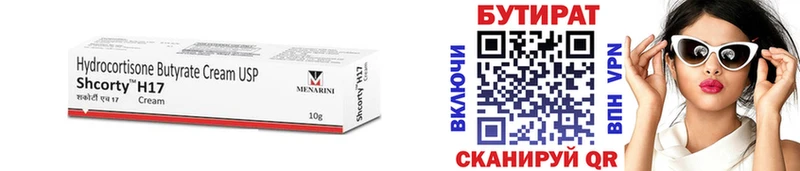 закладка  blacksprut маркетплейс  БУТИРАТ Butirat  Суздаль 