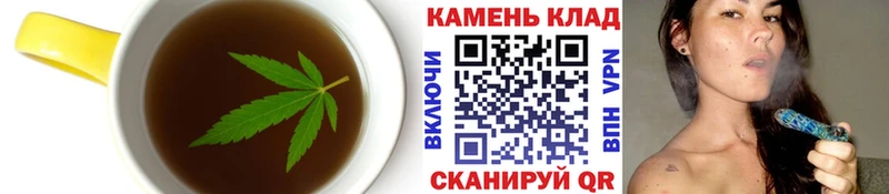 закладка  Суздаль  Cannafood конопля 