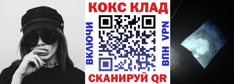 COCAIN Боливия  купить наркотик  Суздаль 