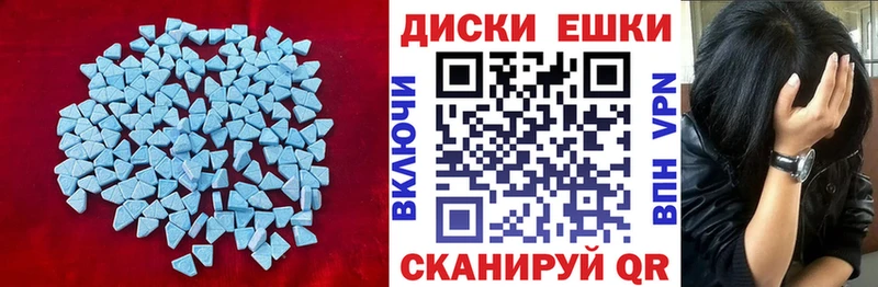 даркнет состав  Суздаль  Ecstasy TESLA  MEGA зеркало 