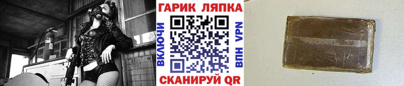 мега маркетплейс  где продают   Суздаль  ГАШ гарик 