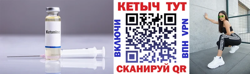 КЕТАМИН ketamine купить Суздаль