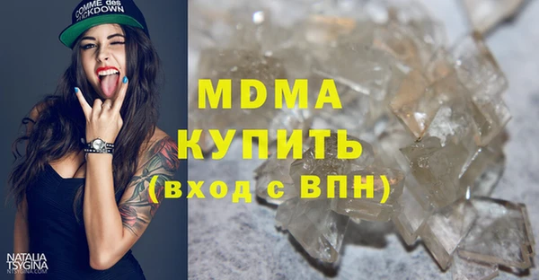 кристаллы Абаза