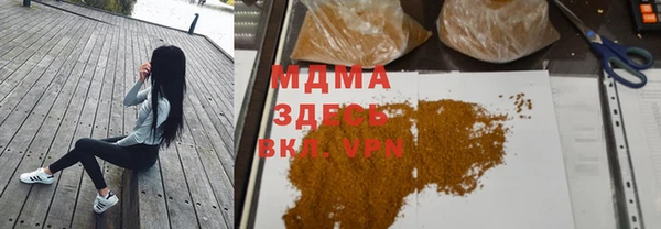 MDMA Premium VHQ Абинск