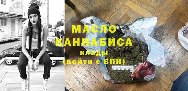 кристаллы Абаза