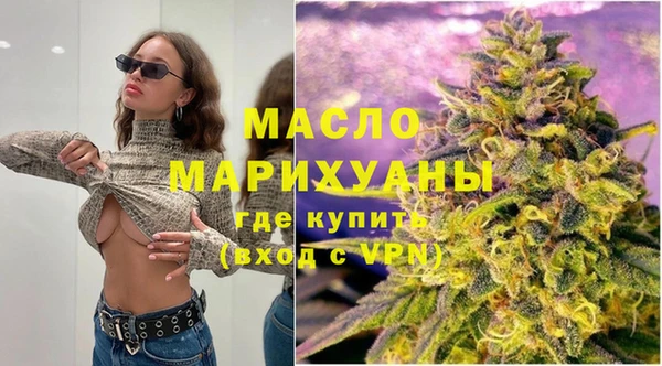 MDMA Premium VHQ Абинск