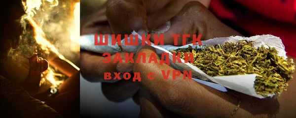 MDMA Premium VHQ Абинск