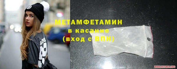 каннабис Абдулино