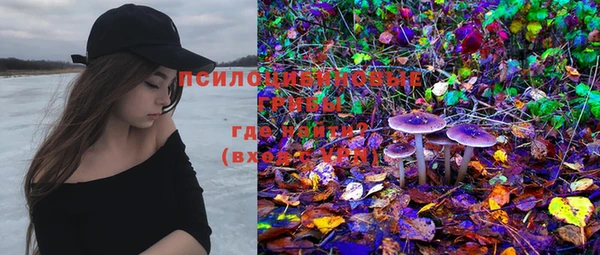 MDMA Premium VHQ Абинск
