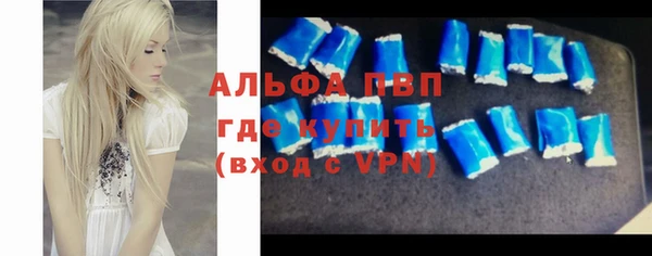 кристаллы Абаза