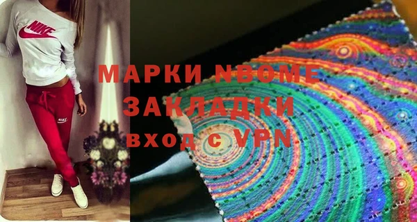 кристаллы Абаза
