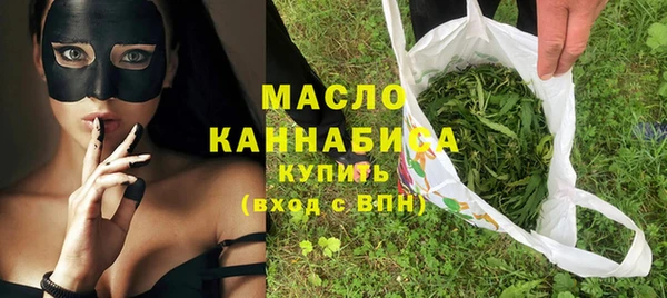 каннабис Абдулино