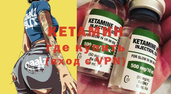 MDMA Premium VHQ Абинск
