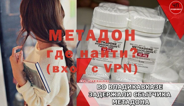 кристаллы Абаза