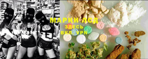 MDMA Premium VHQ Абинск