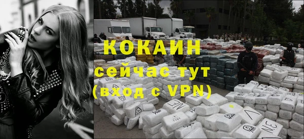 MDMA Premium VHQ Абинск