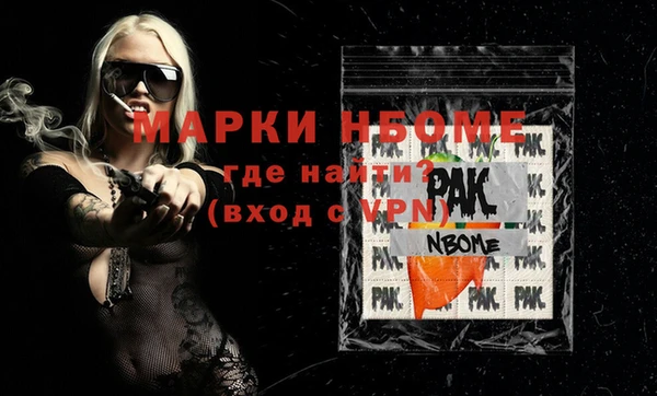 каннабис Абдулино