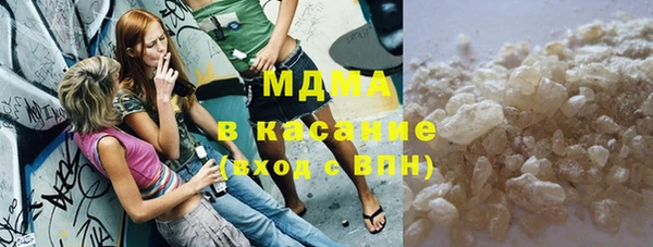 кристаллы Абаза