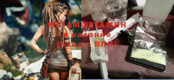 кристаллы Абаза
