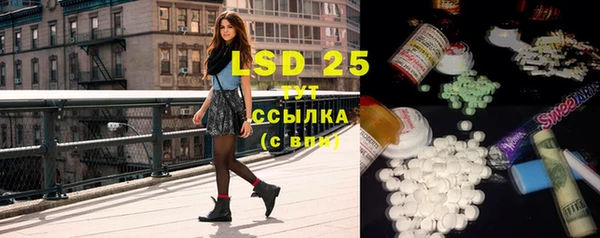 MDMA Premium VHQ Абинск