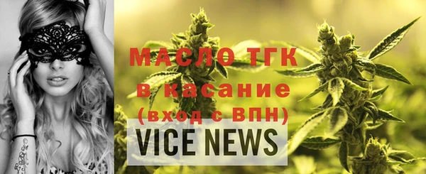 MDMA Premium VHQ Абинск