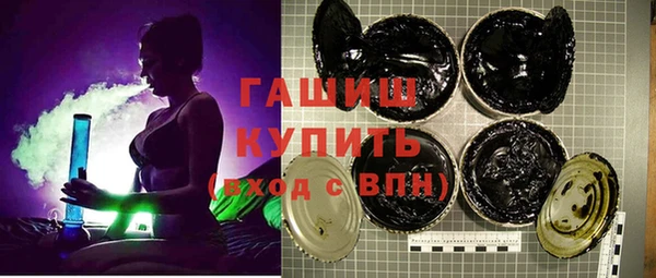 кристаллы Абаза