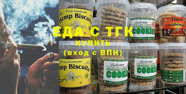 спиды Заводоуковск