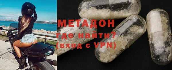 MDMA Premium VHQ Абинск