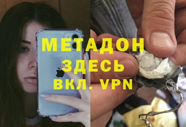 кристаллы Абаза