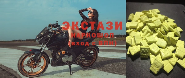 MDMA Premium VHQ Абинск