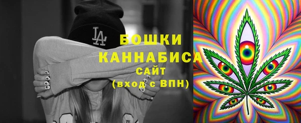 MDMA Premium VHQ Абинск