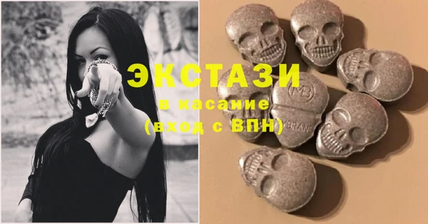 кристаллы Абаза