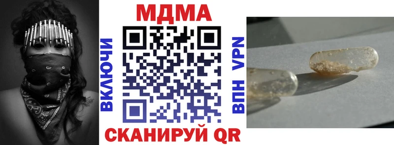 МДМА crystal как найти Суздаль
