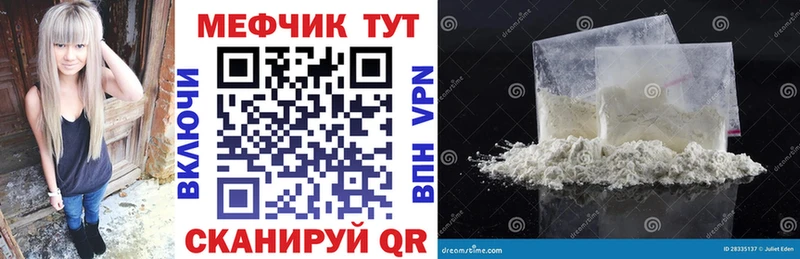 МЕФ 4 MMC  купить наркотики сайты  Суздаль 