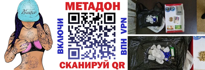 Метадон белоснежный  Суздаль 