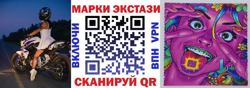 Марки 25I-NBOMe 1500мкг  Суздаль 